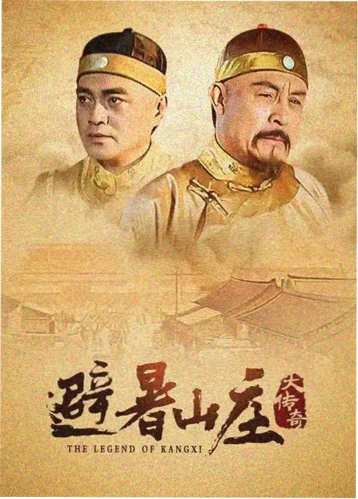 夏夜回声 剧集封面