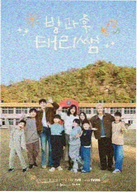 光影漫谈 综艺海报