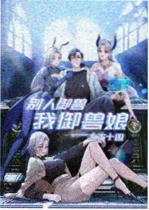 夜空食堂 动漫海报